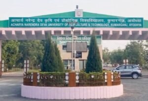 अयोध्या 18 जनवरी 26 * कृषि विश्वविद्यालय के कुलपति पर लगा भ्रष्टाचार का आरोप। ..