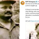 छत्तीसगढ़ 19 जनवरी 26 * तेलंगाना भाजपा का बड़ा दावा। ..