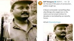 छत्तीसगढ़ 19 जनवरी 26 * तेलंगाना भाजपा का बड़ा दावा। ..