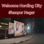 कानपुर नगर 23 जनवरी 26 *Smart City कागजों पर ज़मीनी हक़ीक़त में शहर आज भी गढ्ढों में