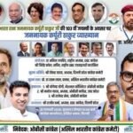 दिल्ली २३ जनवरी 26 *कर्पूरी ठाकुर जी की जयंती के अवसर पर  कार्यक्रम आयोजित किया गया