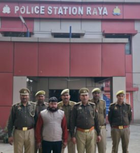 मथुरा 18 जनवरी 26*थाना राया पुलिस द्वारा पोक्सो एक्ट के अभियोग मे दो साल से वाछिंत 10,000/- रुपये के इनामिया अभियुक्त को किया गिरफ्तार ।*