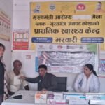 कौशाम्बी 18 जनवरी 26**आरोग्य स्वास्थ्य मेले में 1253 मरीजों का चिकित्सको द्वारा किया गया उपचार*