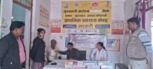 कौशाम्बी 18 जनवरी 26**आरोग्य स्वास्थ्य मेले में 1253 मरीजों का चिकित्सको द्वारा किया गया उपचार*