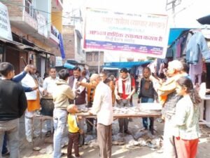 हमीरपुर 16 जनवरी 2026 *मकर संक्रांति पर खिचड़ी वितरण कार्यक्रम हुआ संपन्न