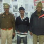 मथुरा18 जनवरी 25*थाना वृन्दावन पुलिस द्वारा एक अभियुक्त को एक नाजायज चाकू के साथ किया गिरफ्तार ।*