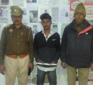 मथुरा18 जनवरी 25*थाना वृन्दावन पुलिस द्वारा एक अभियुक्त को एक नाजायज चाकू के साथ किया गिरफ्तार ।*
