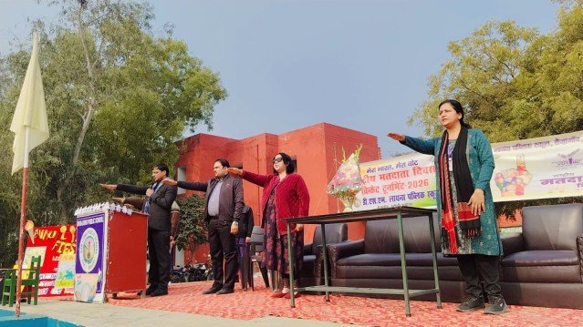 अयोध्या२५जनवरी२६ * डी. एस. एम. लायंस पब्लिक स्कूल, रौजागांव में मनाया गया सोलहवां राष्ट्रीय मतदाता दिवस