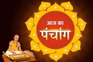 नई दिल्ली 13जनवरी 26* यूपी आजतक न्यूज चैनल पर इतिहास की मुख्य घटनाओं सहित पञ्चांग - मुख्यांश ..*