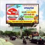 लखनऊ ३१ जनवरी २६ *यूपीआजतक न्यूज चैनल पर  रात 10 बजे की बड़ी खबरें……………