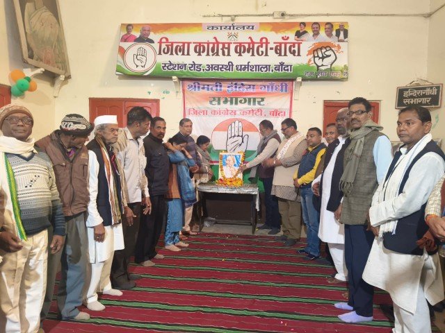 बाँदा ३० जनवरी २६ * कांग्रेस कमेटी के तत्वाधान में कांग्रेस जिला अध्यक्ष राजेश दीक्षित की अध्यक्षता में राष्ट्रपिता महात्मा गांधी जी की पुण्य तिथि शहीद दिवस के रूप में मनाई गई