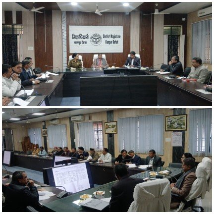 कानपुर देहात | 30 जनवरी 2026*जिलाधिकारी ने की अभियोजन कार्यों की समीक्षा बैठक, दिए आवश्यक निर्देश