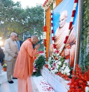 लखनऊ ३० जनवरी २६ * गांधी जी की पुण्यतिथि पर सीएम ने दी श्रद्धांजलि