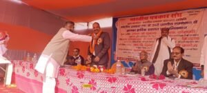 कौशाम्बी *भारतीय पत्रकार संघ का 26 वा प्रांतीय सम्मेलन सम्पन्न*