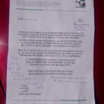 प्रयागराज ९ फ़रवरी २६* फिल्म निर्देशक सनोज मिश्र के साथ प्रयागराज प्रशाशन ने किया नया हंगामा….