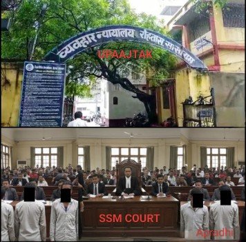 रोहतास5 फरवरी26*सासाराम में घर से बुलाकर हुई थी निर्मम हत्या 😓 अब 2 दोषियों को आजीवन कारावास 👏 2 अभियुक्त बरी ⚖️ 4 वर्षों में मिला न्याय !*