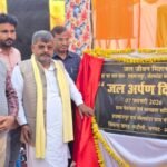 अयोध्या7फरवरी26*जल अर्पण दिवस पर विधायक रामचंद्र यादव ने किया शुभारंभ,ग्रामीणों को दिलाई जल संरक्षण की शपथ