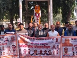 लखनऊ7फरवरी26*स्वतंत्रता संग्राम सेनानी स्व. पं रामपाल त्रिवेदी जी की 120 वीं जयंती बड़े धूमधाम से बनाई गई*