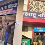 कानपुर नगर 12 फ़रवरी 26* अवैध तरीको से संचालित अस्पतालो पर डीएम की कड़ी नजर 