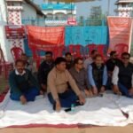 पूर्णिया बिहार 12 फरवरी 26*श्रम विरोधी नीति के खिलाफ देशव्यापी हड़ताल, बैंकों पर ताले लटके