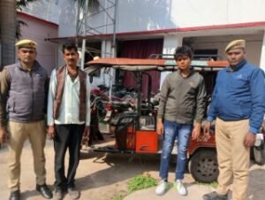 बाँदा 13 फ़रवरी 26* ई-रिक्शा चोरी करने वाले 02 अभियुक्तों को किया गया गिरफ्तार । 