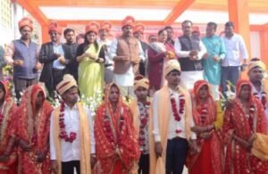 कौशाम्बी 13 फ़रवरी 26*मुख्यमंत्री सामूहिक विवाह कार्यक्रम में 91 जोड़े वैवाहिक बंधन में बधें*
