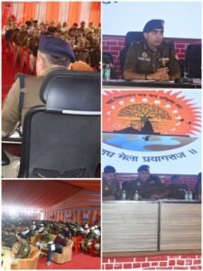 प्रयागराज 13 फ़रवरी 26*माघ मेला–2026 : अंतिम मुख्य स्नान पर्व महाशिवरात्रि (15.02.2026) के दृष्टिगत पुलिस आयुक्त की अध्यक्षता में पुलिस ब्रीफिंग*