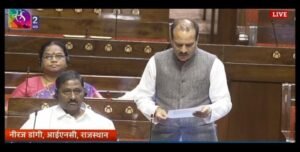 नई दिल्ली 14 फ़रवरी 26*पत्रकारों को कोविङ-19 महामारी से पूर्व भारतीय रेल द्वारा प्रदत्त यात्रा रियायतों को पुनः बहाल किया जाए - सांसद नीरज डाँगी