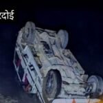 हरदोई 16 फ़रवरी 26*मौत को छूकर निकले 9 लोग: हरदोई में तिलक से लौट रहे परिवार की बोलेरो शारदा नहर में गिरी