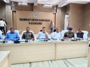 कौशाम्बी 16 फ़रवरी 26*यू.पी. बोर्ड परीक्षा को नकलविहीन, सुचितापूर्ण, पारदर्शी व सकुशल कराए सम्पन्न -- डीएम*