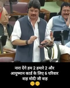 लखनऊ 18 फ़रवरी 26* नारा हम दो हमारे दो और आयुष्मान कार्ड मे 6 परिवार -राजा भैया 