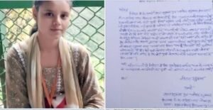 कानपुर नगर18फ़रवरी26* 17वर्षीय इंटर की छात्रा एक माह से लापता, पुलिस की लचर व्यवस्था के चलते अब तक नहीं मिला कोई सुराग*