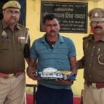 मथुरा22फरवरी26*थाना फरह पुलिस टीम द्वारा एक अभियुक्त को 465 ग्राम अवैध गांजा (नशीला पदार्थ) सहित गिरफ्तार किया गया ।*