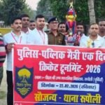 पूर्णिया बिहार 22 फरवरी 26** पूर्णिया पुलिस सप्ताह: रुपौली थाना की क्रिकेट टीम ने जीता मैच*