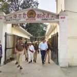 कौशाम्बी 23 फ़रवरी 26*बोर्ड परीक्षा केदो का निरीक्षण करने पहुंचे डीएम एसपी*