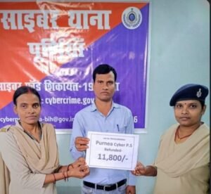 पूर्णिया बिहार 23 फरवरी 26*साइबर थाना ने पीड़ित को दिलाए 11,800 रुपये वापस