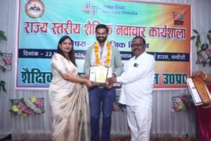 मथुरा 23 फरवरी 2026 राज्य स्तरीय शैक्षिक नवाचार कार्यशाला में मथुरा के शिक्षक करनपाल सिंह सम्मानित