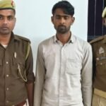 मथुरा 24 फरवरी 26* एक साइबर अपराधी को 01 एण्ड्राइड मोबाइल व 01 फर्जी आधार कार्ड सहित गिरफ्तार किया गया ।*