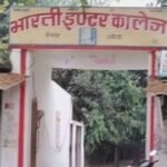 अयोध्या 24 फ़रवरी 26*भारती इंटर कॉलेज के यूपी बोर्ड परीक्षा केंद्र व्यवस्थापक पद से हटाए गए*