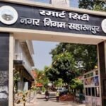 सहारनपुर 24 फ़रवरी 26* 62 फुटा रोड पर नाला निर्माण में अनियमितता पर नगरायुक्त ने ठेकेदार को ब्लैक लिस्ट कर 50 हजार जुर्माना लगाया