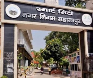 सहारनपुर 24 फ़रवरी 26* 62 फुटा रोड पर नाला निर्माण में अनियमितता पर नगरायुक्त ने ठेकेदार को ब्लैक लिस्ट कर 50 हजार जुर्माना लगाया