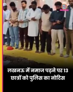 लखनऊ 24 फ़रवरी 26*थाने के अंदर हनुमान चालीसा पढा जा सकता है उसमें कोई दिक्कत नही*