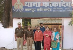 कानपुर नगर 24 फ़रवरी 26*परिवार परामर्श केंद्र पर पति पत्नियों को समझाकर पुराने झगड़े की बातों को भुलाकर पुनः एक साथ रहने के लिए राजी हो गए