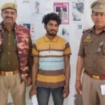 मथुरा 26 फरवरी 26*थाना वृन्दावन पुलिस टीम द्वारा 01 अभियुक्त को 01 अवैध हथियार के साथ गिरफ्तार किया गया ।*