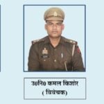 मथुरा 26 फरवरी 26* OPERATION CONVICTION थाना वृंदावन