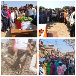 कौशाम्बी 27 फ़रवरी 26*फौजी के अंतिम संस्कार में उमड़ा जन सैलाब*