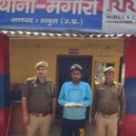 मथुरा 27 फरवरी 26*थाना मगोर्रा पुलिस द्वारा 01 अभि0 एक अवैध तमंचा एवं गोली सहित किया गिरफ्तार।*