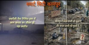 कानपुर नगर 28 फ़रवरी 26*आज महापौर @ अम्मा होली के त्योहार के लिए शुभकामनाएं देने और कार के शोरूम का फीता काटने में व्यस्त हैं*