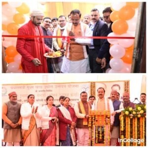 कौशांबी १ फ़रवरी २६*उप मुख्यमंत्री ने जिला उद्यान कार्यालय परिसर में रू0-339.10 लाख की लागत से निर्मित कॉमन इन्क्यूवेशन सेन्टर का किया लोकार्पण*