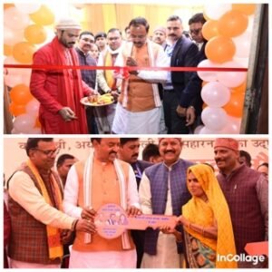 कौशांबी १ फ़रवरी २६*उप मुख्यमंत्री ने विभिन्न योजनाओं के लाभार्थियों को डमी चेक/ट्राई साइकिल/स्वीकृत प्रमाण-पत्र/आवास की चाभी किया प्रदान*
